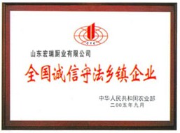 榮譽(yù)資質(zhì)